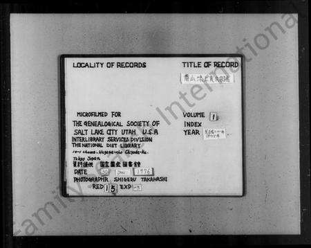 浙江黄氏族谱-萧山埭上黄氏家谱 [30卷,首1卷,附备考].pdf电子版预览图2