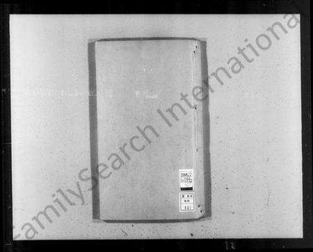 浙江黄氏族谱-萧山埭上黄氏家谱 [30卷,首1卷,附备考].pdf电子版预览图4