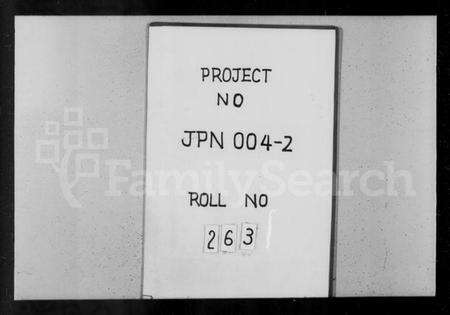 浙江汤氏族谱-萧山夏孝汤氏家谱 [10卷].pdf电子版预览图1