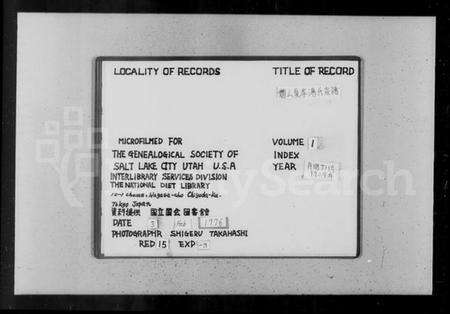 浙江汤氏族谱-萧山夏孝汤氏家谱 [10卷].pdf电子版预览图2