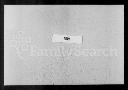 浙江汤氏族谱-萧山夏孝汤氏家谱 [10卷].pdf电子版预览图3