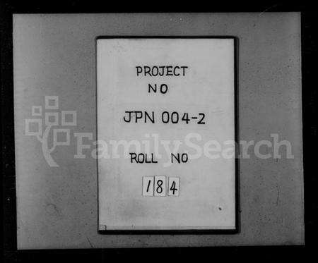 浙江孙氏族谱-萧山孙氏宗谱 [10卷].pdf电子版预览图1