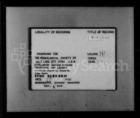 浙江孙氏族谱-萧山孙氏宗谱 [10卷].pdf电子版预览图2