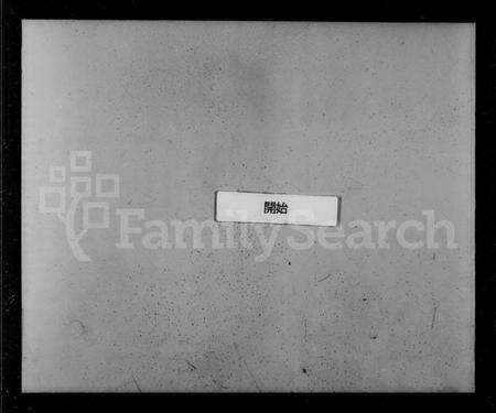 浙江孙氏族谱-萧山孙氏宗谱 [10卷].pdf电子版预览图3