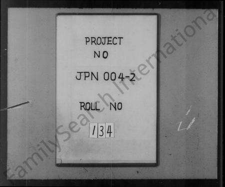 浙江施氏族谱-萧山新田施氏宗谱.pdf电子版预览图1