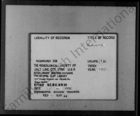 浙江施氏族谱-萧山新田施氏宗谱.pdf电子版预览图2