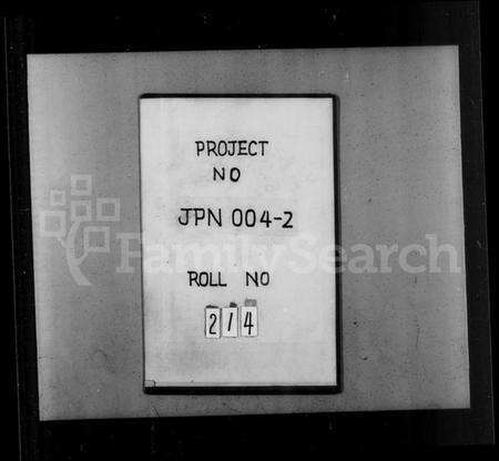 浙江曹氏族谱-萧山曹氏宗谱 [25卷,附补遗].pdf电子版预览图1