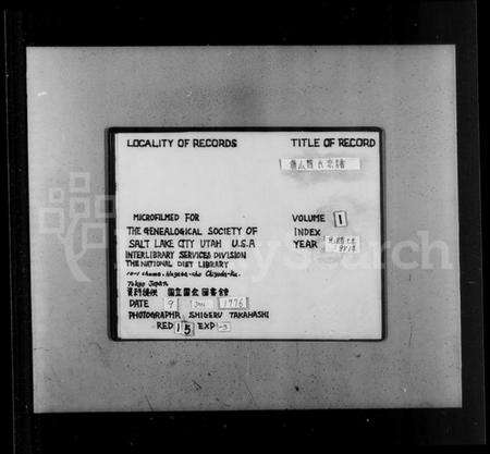 浙江曹氏族谱-萧山曹氏宗谱 [25卷,附补遗].pdf电子版预览图2