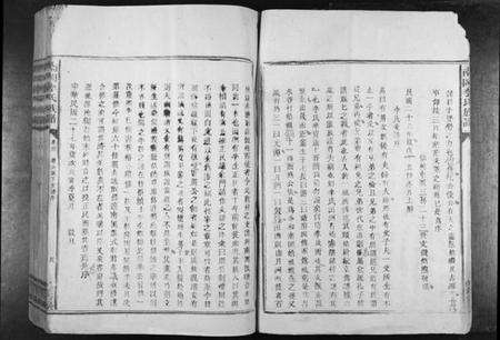 江西李氏族谱-南冈李氏族谱[不分卷].pdf电子版预览图4