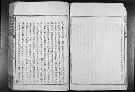 江西李氏族谱-南冈李氏族谱[不分卷].pdf电子版预览图5