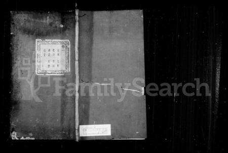 浙江沈氏族谱-萧山沈氏宗谱 [6卷].pdf电子版预览图1