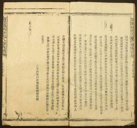 江西李氏族谱-寗都城西李氏八修族谱.pdf电子版预览图2