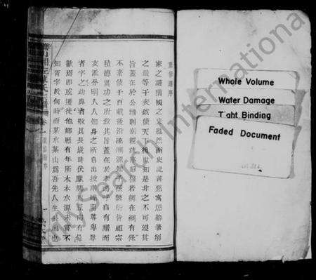 浙江陈氏族谱-萧山湘左陈氏宗谱 [10卷].pdf电子版预览图2