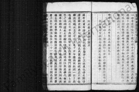 浙江孙氏族谱-萧山湘湖孙氏宗谱 [24卷].pdf电子版预览图5