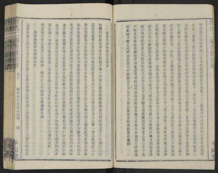 湖南汪氏族谱-汪氏二届合修族谱 [35卷及卷首].pdf电子版预览图5