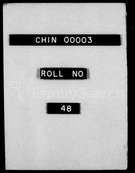 浙江王氏族谱-萧山王氏族谱 [14卷].pdf电子版预览图1