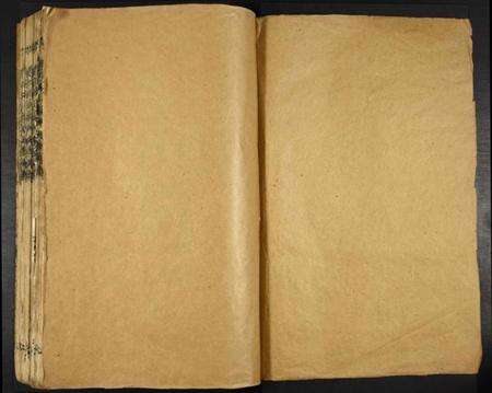 江西李氏族谱-于邑北乡李氏五修族谱.pdf电子版预览图1