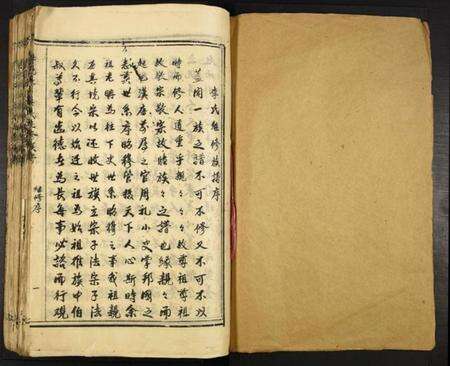 江西李氏族谱-于邑北乡李氏五修族谱.pdf电子版预览图2