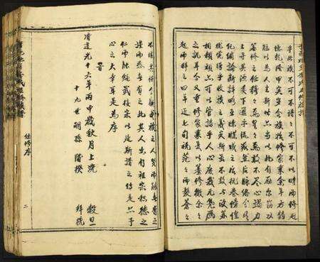 江西李氏族谱-于邑北乡李氏五修族谱.pdf电子版预览图3