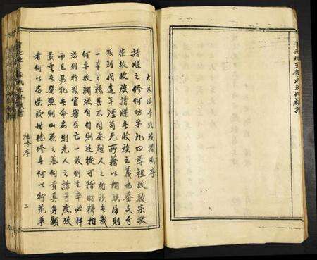 江西李氏族谱-于邑北乡李氏五修族谱.pdf电子版预览图4