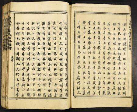 江西李氏族谱-于邑北乡李氏五修族谱.pdf电子版预览图5