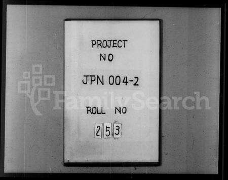 浙江盛氏族谱-萧山盛氏宗谱 [13卷,及卷首].pdf电子版预览图1