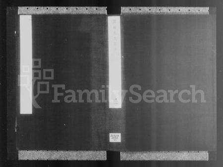 江苏焦氏族谱-润州焦氏宗谱 [11卷, 含卷末].pdf电子版预览图2