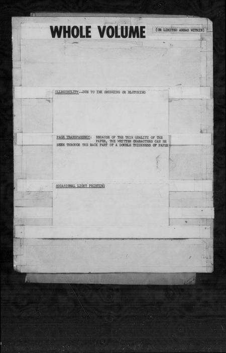 浙江李氏族谱-萧山石板衖李氏宗谱.pdf电子版预览图5