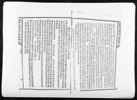 江西李氏族谱-[李氏]陇西火德公十修族谱.pdf电子版预览图4