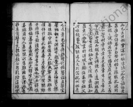 浙江章氏族谱-萧山章氏家谱 [18卷].pdf电子版预览图3