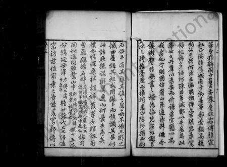 浙江章氏族谱-萧山章氏家谱 [18卷].pdf电子版预览图4