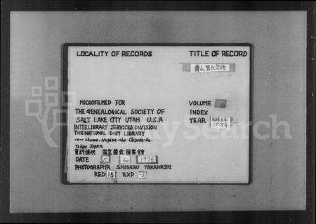 浙江管氏族谱-萧山管氏宗谱 [4卷].pdf电子版预览图2