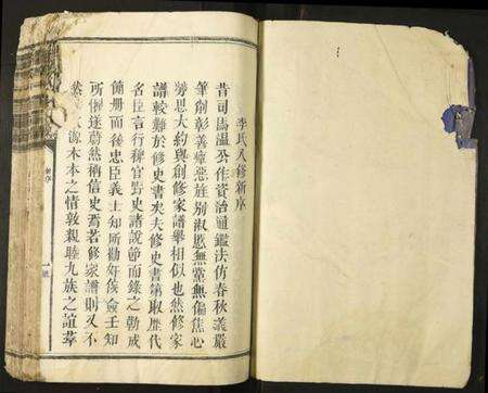 江西李氏族谱-李氏八修族谱.pdf电子版预览图1