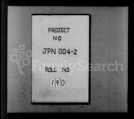 浙江徐氏族谱-萧山县前徐氏宗谱 [20卷].pdf电子版预览图2