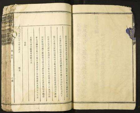 江西李氏族谱-李氏八修族谱.pdf电子版预览图3