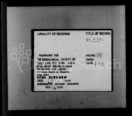 浙江徐氏族谱-萧山县前徐氏宗谱 [20卷].pdf电子版预览图3