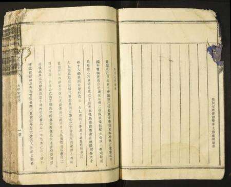 江西李氏族谱-李氏八修族谱.pdf电子版预览图4