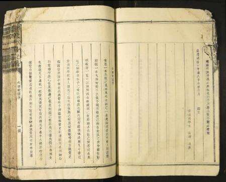 江西李氏族谱-李氏八修族谱.pdf电子版预览图5