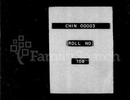 浙江朱氏族谱-萧山翔凤朱氏家谱 [16卷].pdf电子版预览图2