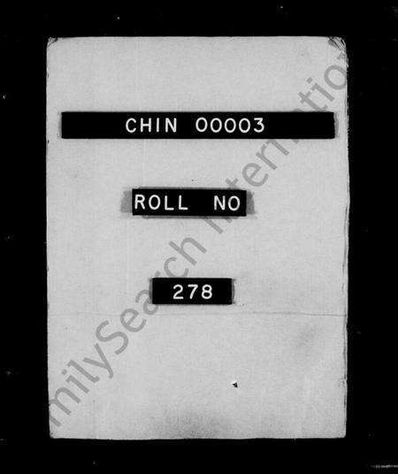 浙江施氏族谱-萧山航坞施氏宗谱.pdf电子版预览图1