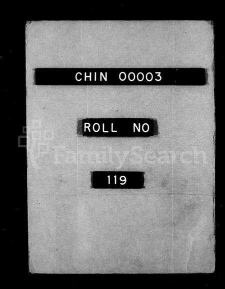 浙江何氏族谱-萧山芹沂何氏宗谱 [20卷,首1卷].pdf电子版预览图1