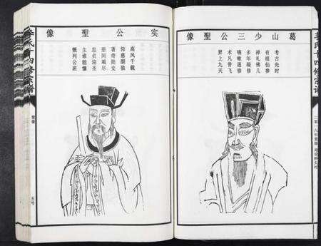 江西李氏族谱-李氏十四修宗谱[不分卷].pdf电子版预览图4