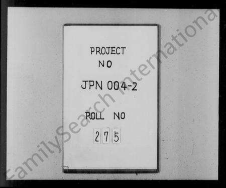 浙江傅氏族谱-萧山荷谿傅氏宗谱.pdf电子版预览图1