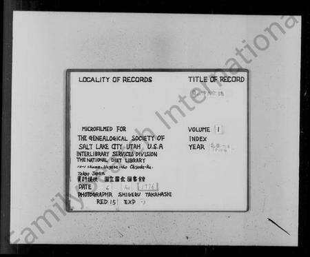 浙江傅氏族谱-萧山荷谿傅氏宗谱.pdf电子版预览图2