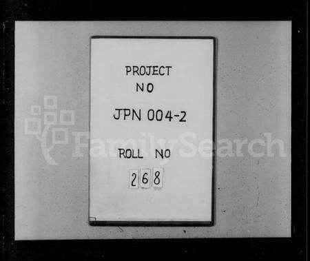 浙江华氏族谱-萧山华氏宗谱.pdf电子版预览图1