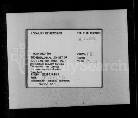 浙江华氏族谱-萧山华氏宗谱.pdf电子版预览图2