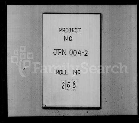 浙江华氏族谱-萧山华氏宗谱 [8卷].pdf电子版预览图1