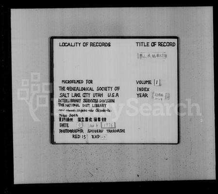 浙江华氏族谱-萧山华氏宗谱 [8卷].pdf电子版预览图2