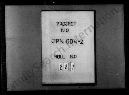 浙江许氏族谱-萧山许氏宗谱 [8卷].pdf电子版预览图1