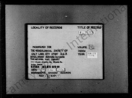 浙江许氏族谱-萧山许氏宗谱 [8卷].pdf电子版预览图2